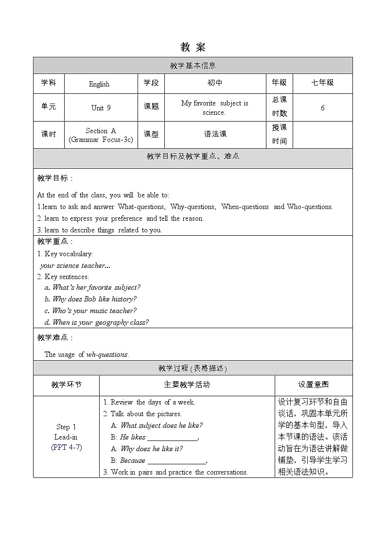 人教版七年级英语上册教案 Unit 9 Section A Grammar Focus-3c第1页