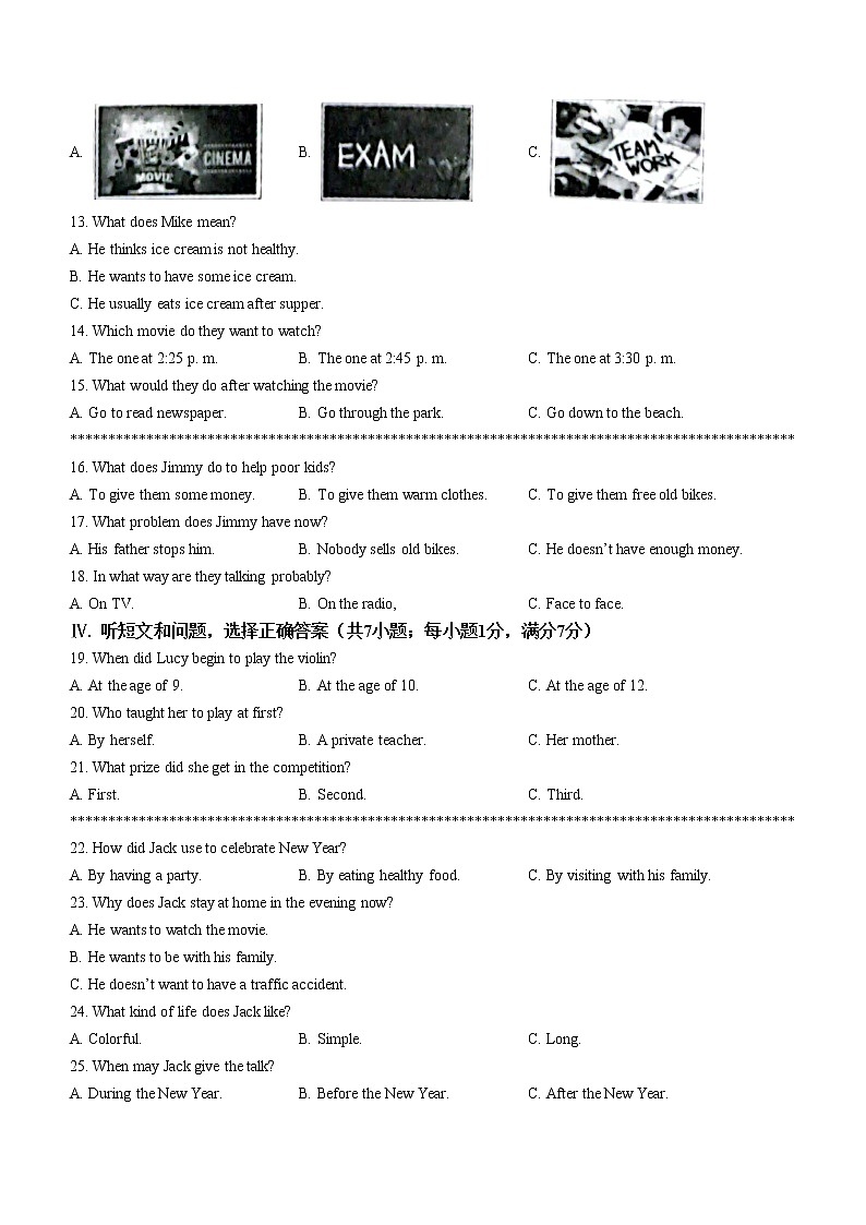 2022年河北省邯郸市大名县中考三模英语试题(word版含答案)02