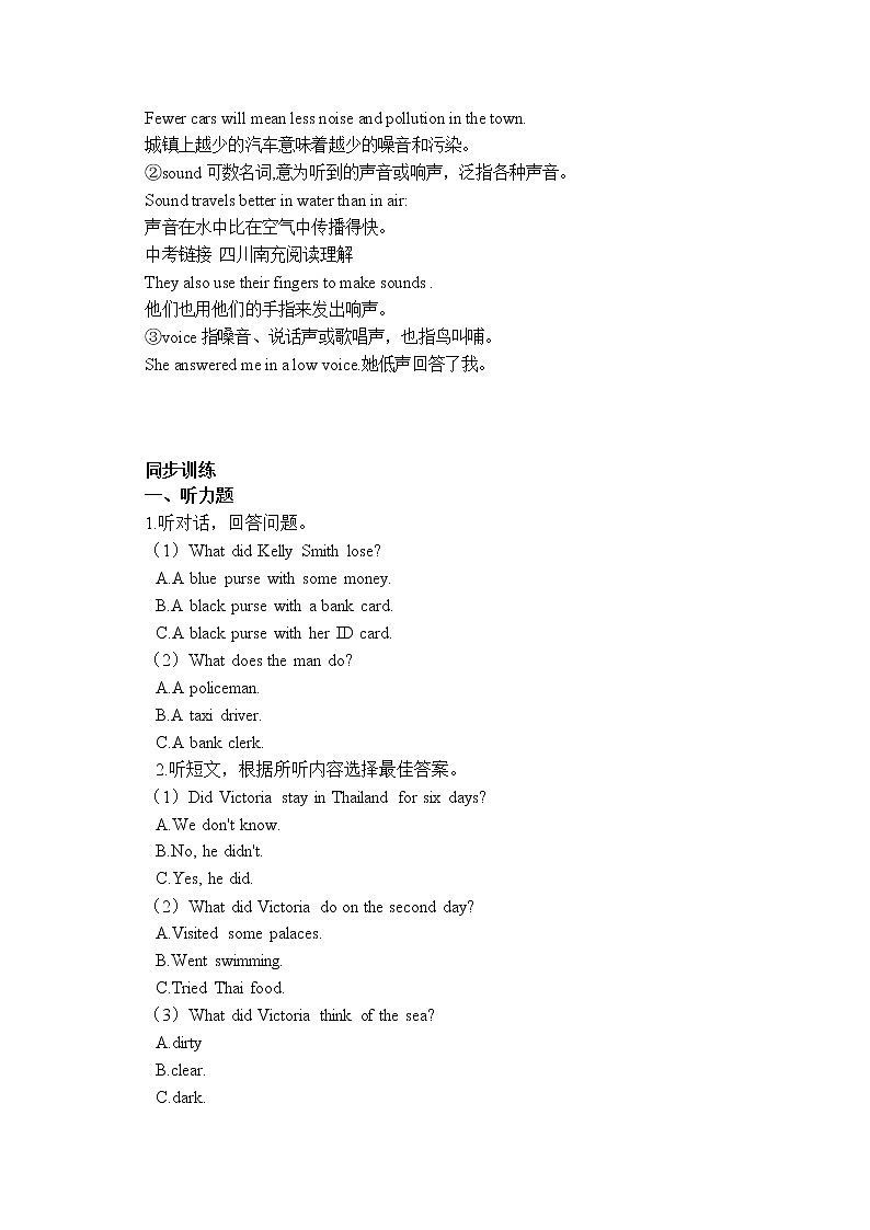 Unit 4 Problems and advice period 2 Reading II & Listening 导学案03
