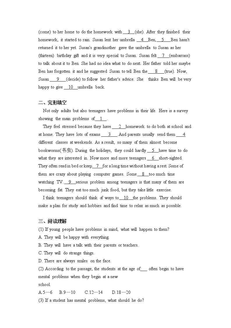 Unit 4 Problems and advice Period 4 More practice & Culture corner 学案最新03