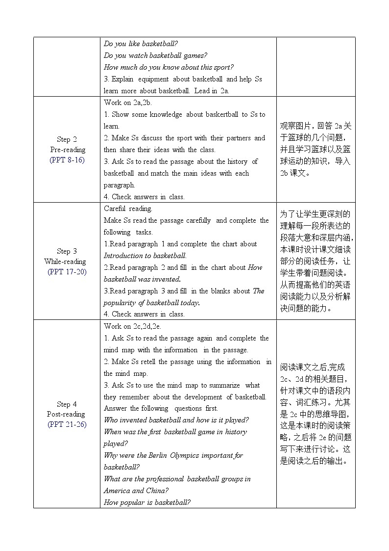 人教版九年级英语上册教案 Unit 6 Section B 2a-2e02