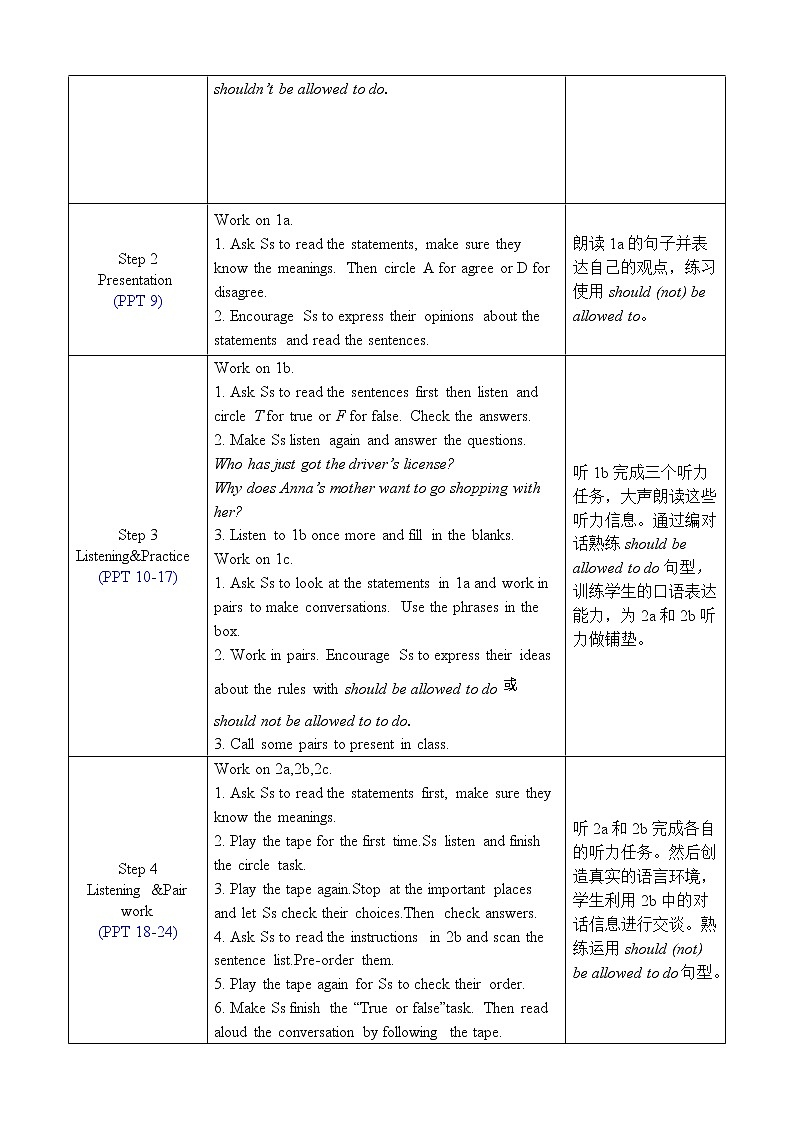 人教版九年级英语上册教案 Unit 7 Section A 1a-2d02