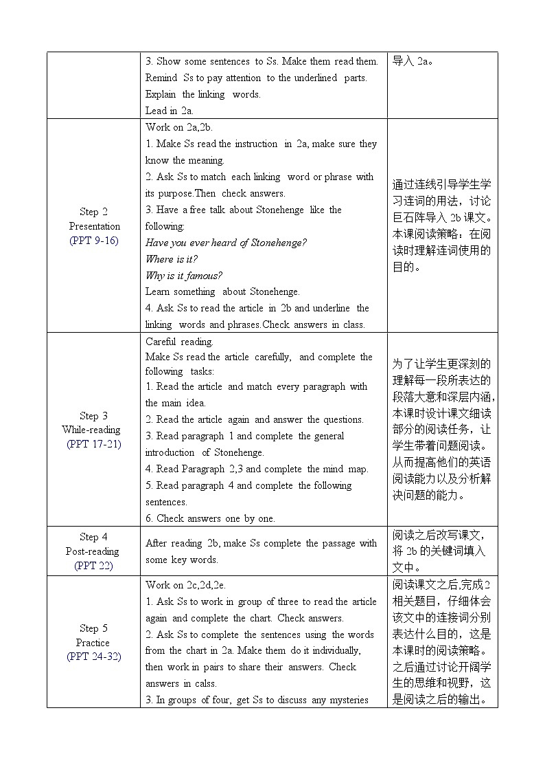 人教版九年级英语上册教案 Unit 8 Section B 2a-2e02