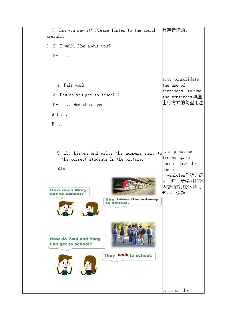 七下Unit3 SecA-1a-2d教学设计第3页