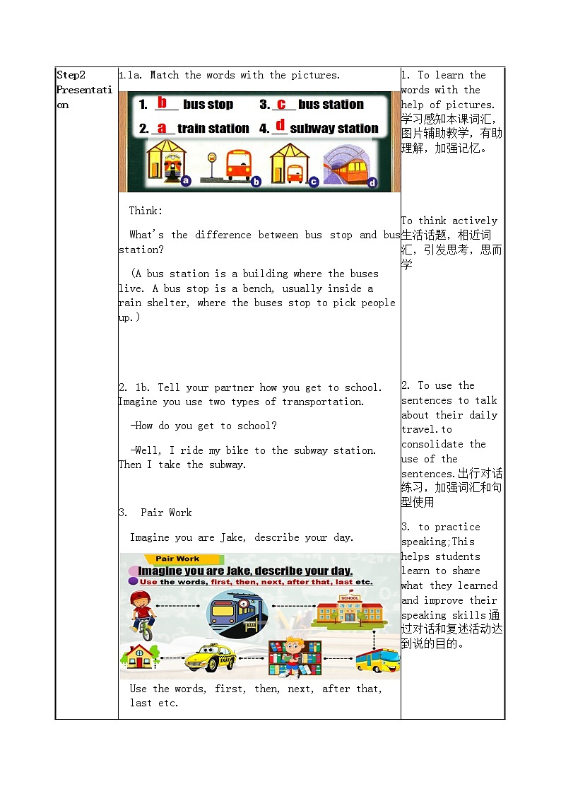 七下Unit3 SecB-1a-2c教学设计第3页