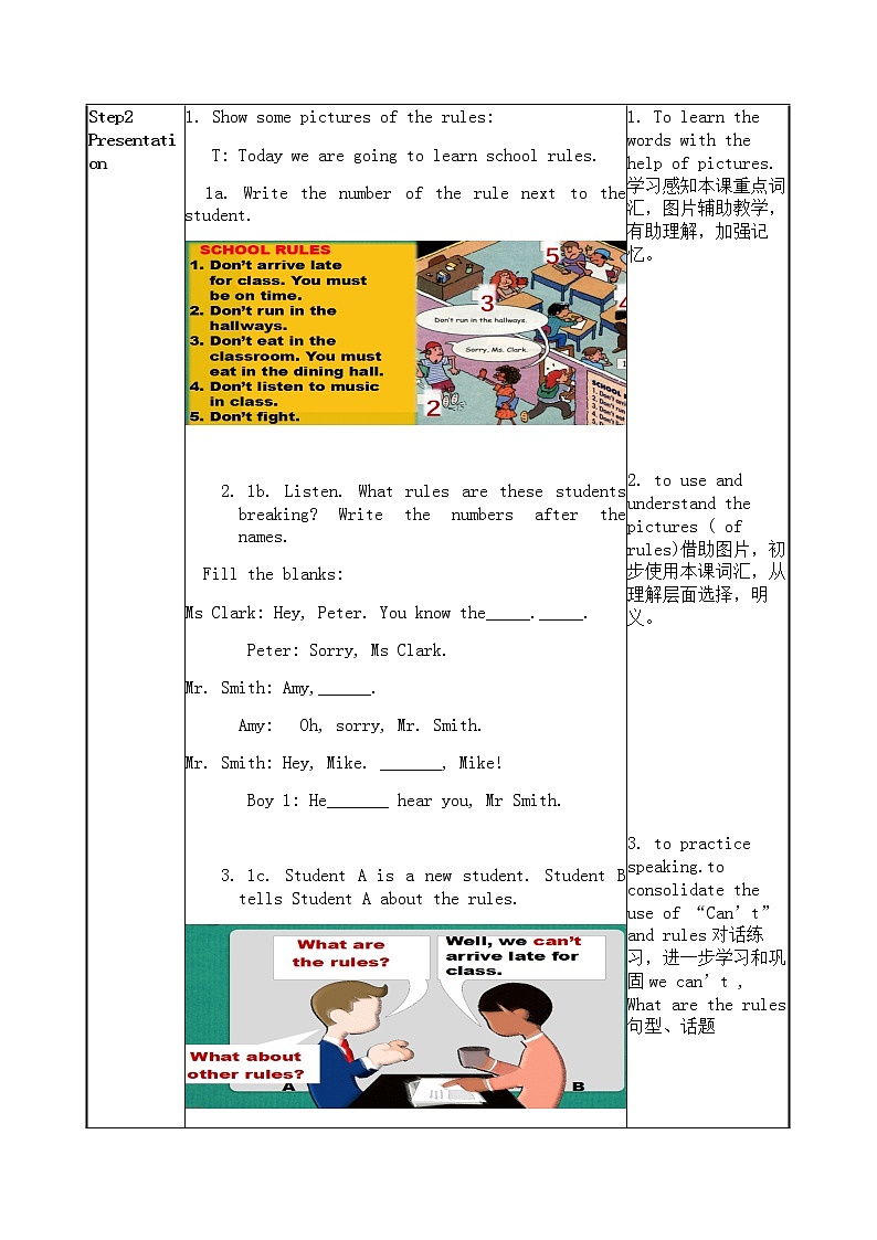 七下Unit4 SecA-1a-2c教学设计第3页