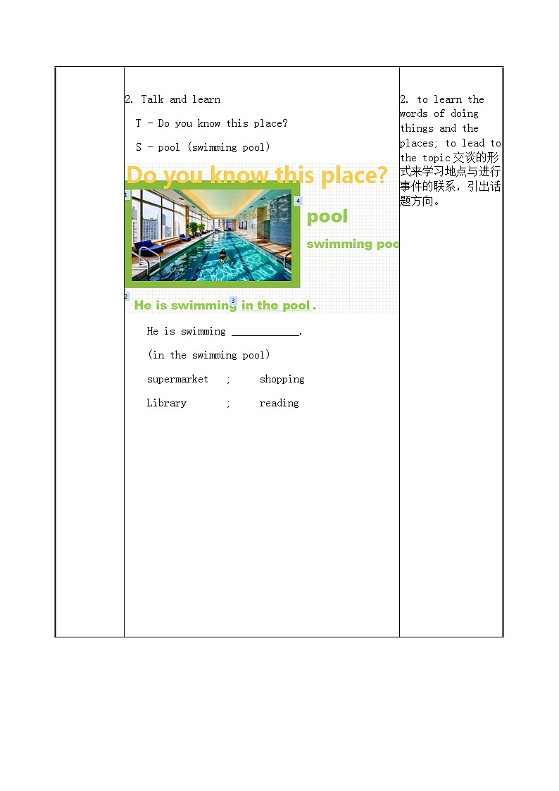 七下Unit6 SecB-1a-2c教学设计03