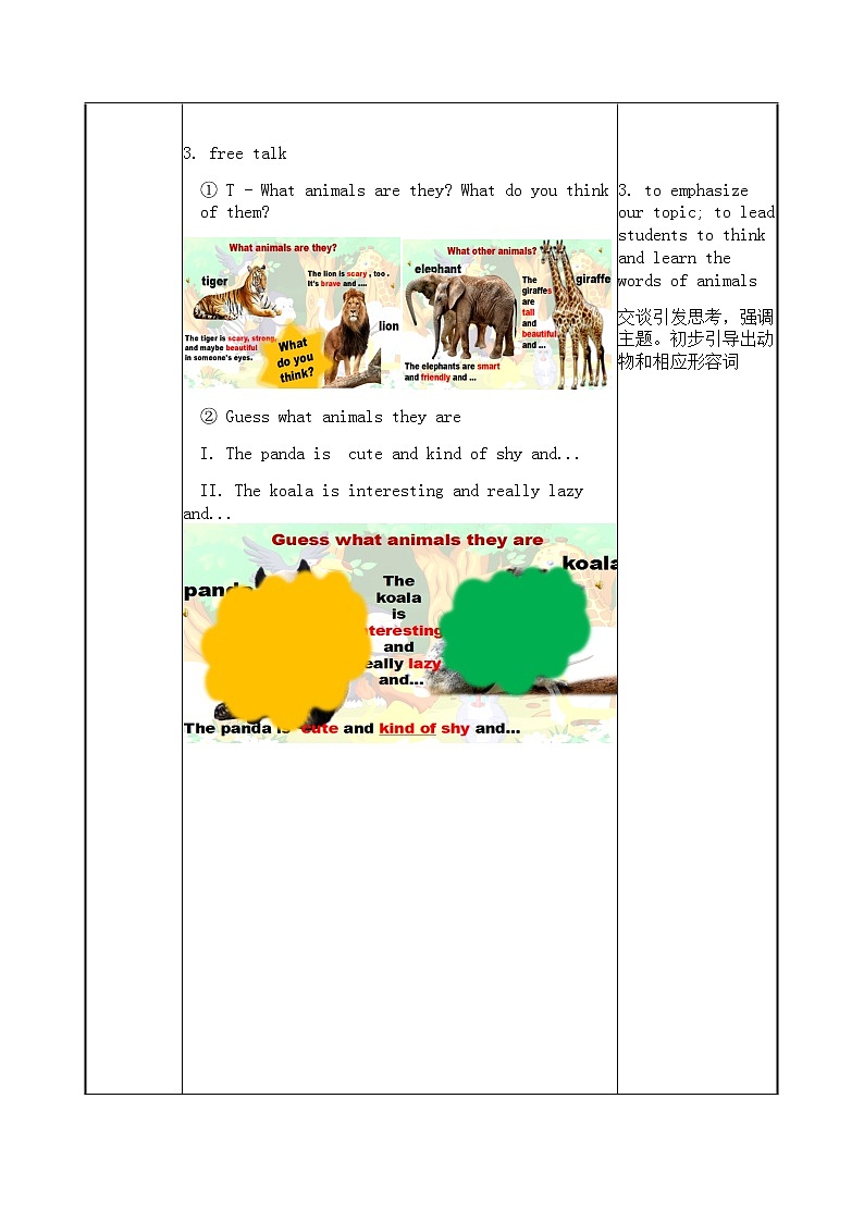 七下Unit5 SecA-1a-2d教学设计第3页