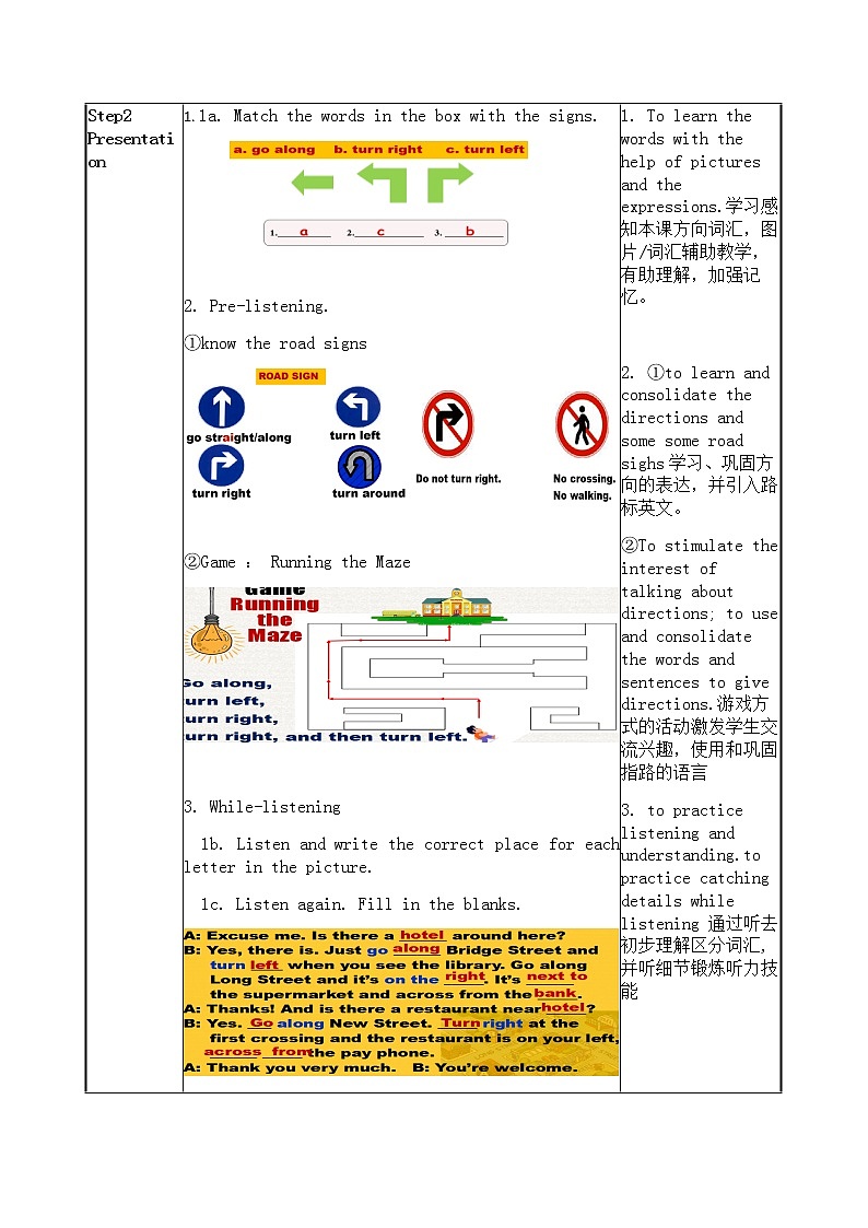 七下Unit8 SecB-1a-2c教学设计03