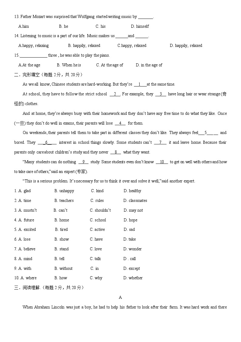 8.5 Unit 3 Topic 2 单元测试（原卷版）第2页