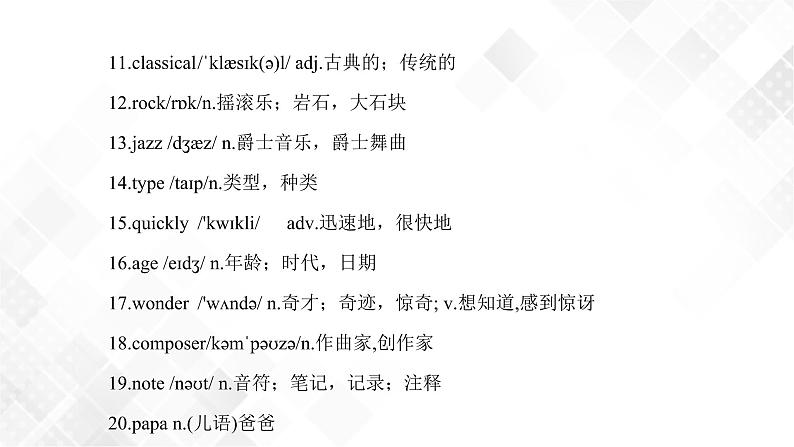 8.5 Unit 3 Topic 2 单元小结（课件）第4页