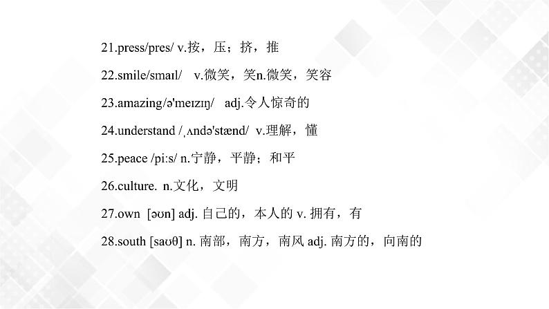 8.5 Unit 3 Topic 2 单元小结（课件）第5页