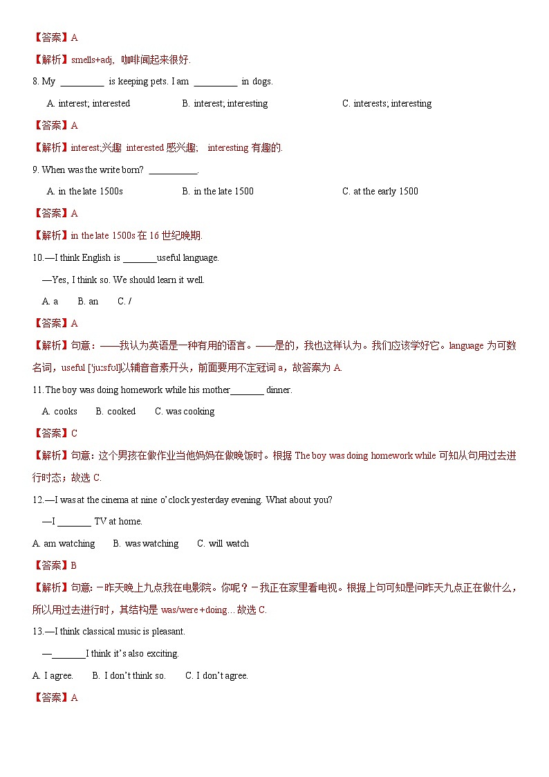 9.5 Unit 3 Topic 3 单元测试（解析版）第2页