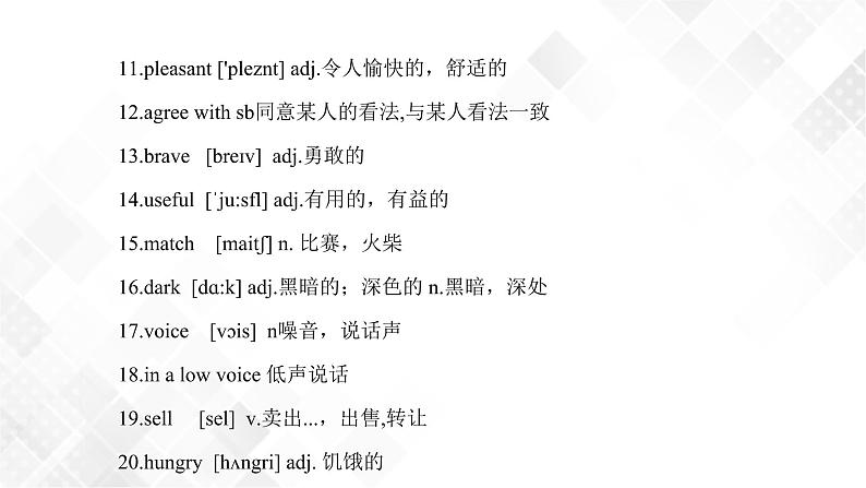 Unit 3 Topic 3 单元小结-八年级英语上册  课件+练习04