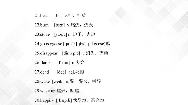 Unit 3 Topic 3 单元小结-八年级英语上册  课件+练习05