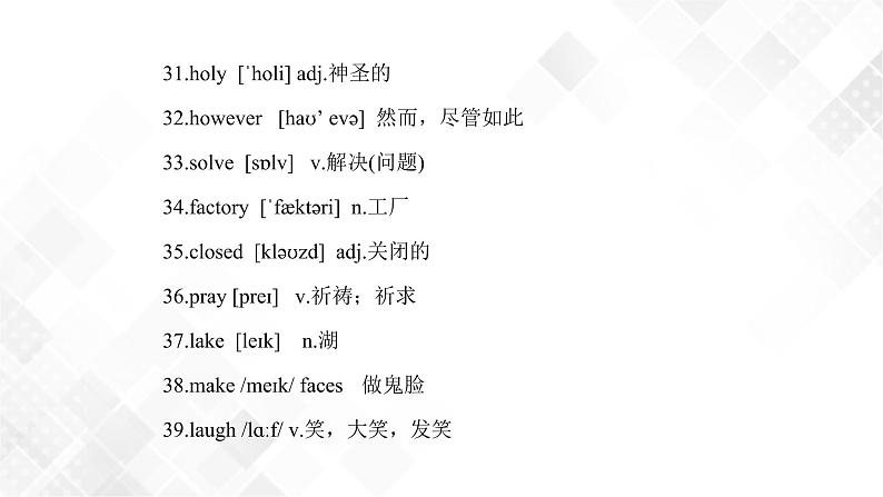 Unit 3 Topic 3 单元小结-八年级英语上册  课件+练习06