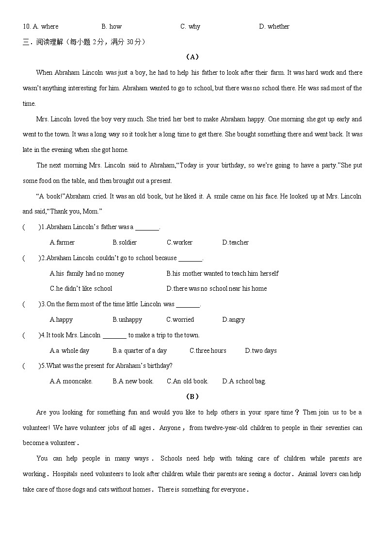 9.5 Unit 3 Topic 3 单元测试（原卷版）第3页
