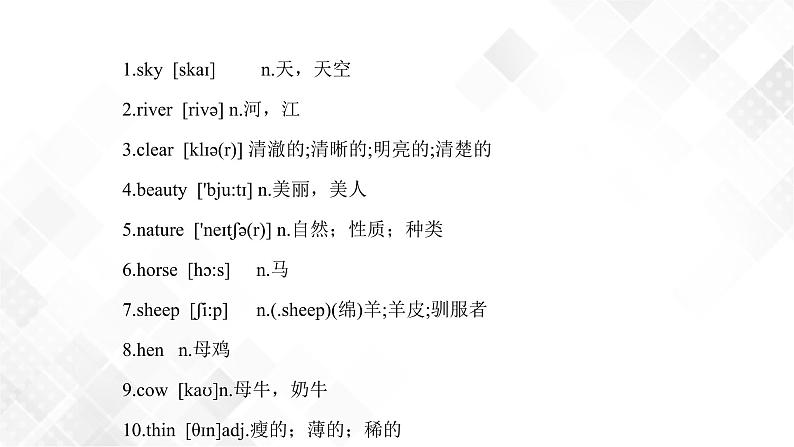 Unit 4 Topic 1 单元小结-八年级英语上册  课件+练习03