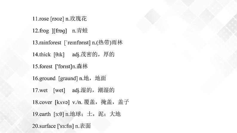 Unit 4 Topic 1 单元小结-八年级英语上册  课件+练习04