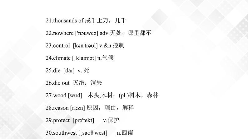 Unit 4 Topic 1 单元小结-八年级英语上册  课件+练习05