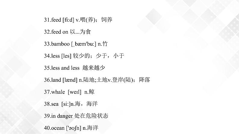 Unit 4 Topic 1 单元小结-八年级英语上册  课件+练习06