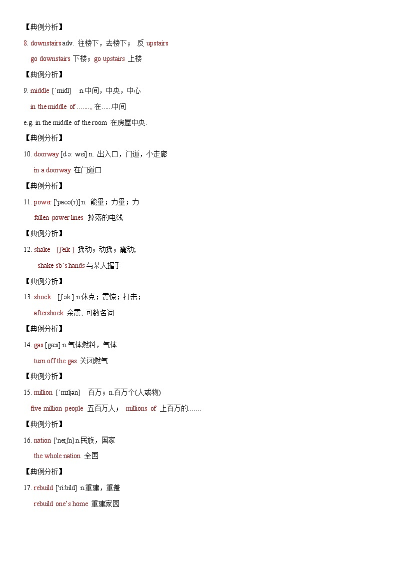 11.5 Unit 4 Topic 2 单元小结第3页