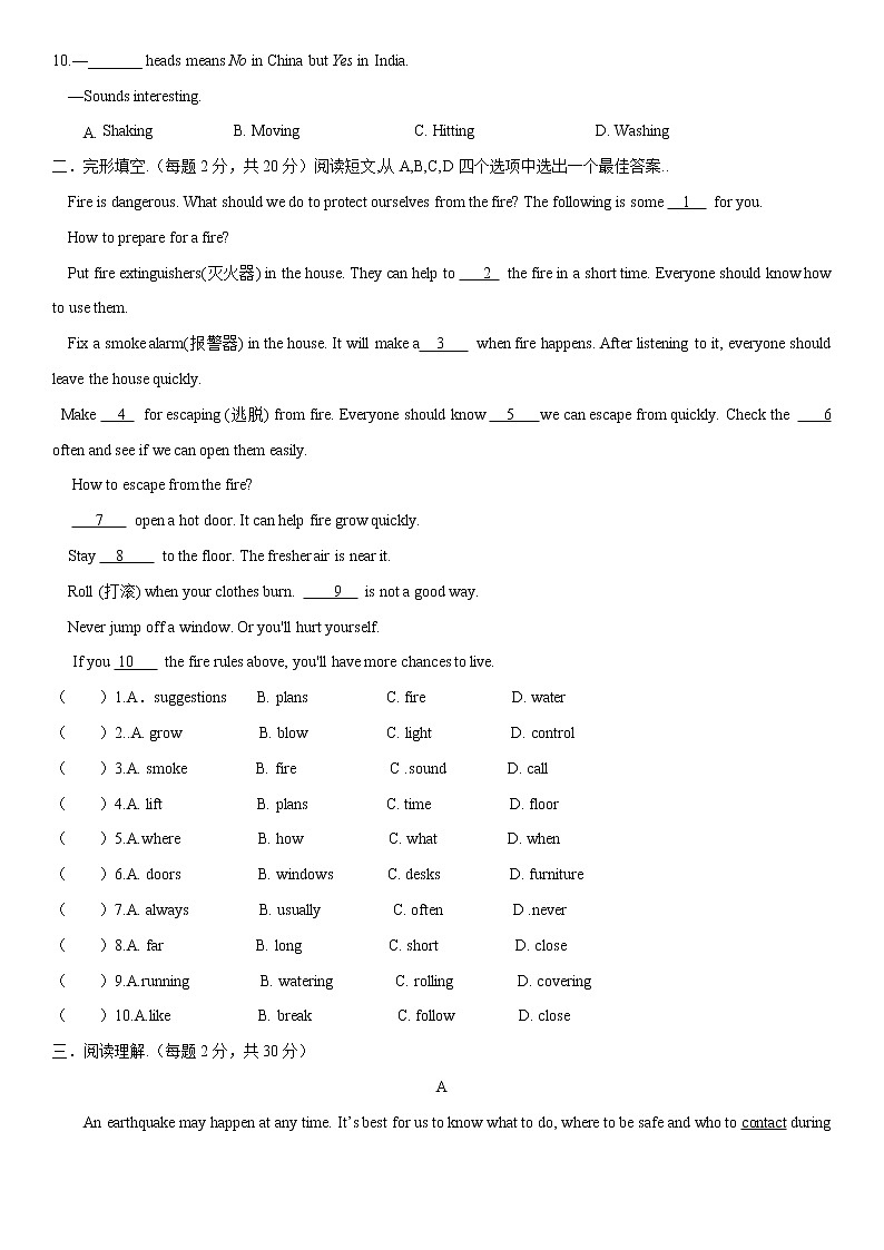 11.5 Unit 4 Topic 2 单元测试（原卷版）第2页