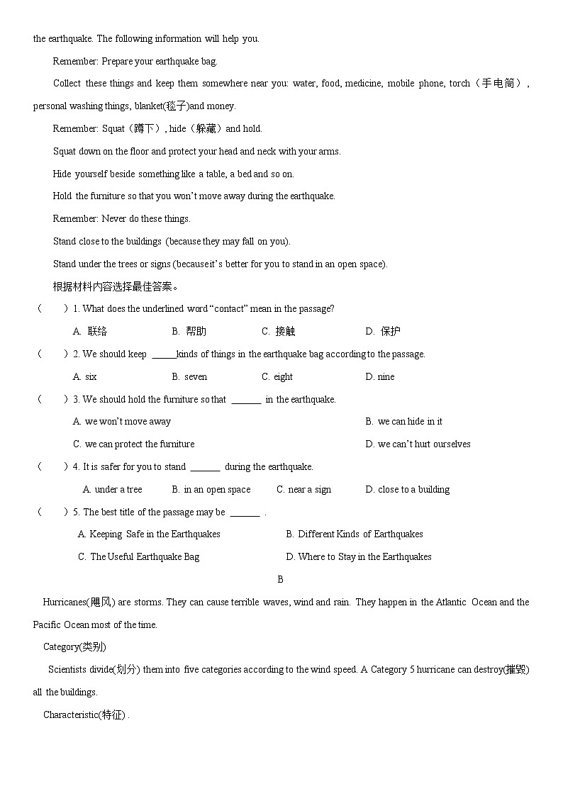 11.5 Unit 4 Topic 2 单元测试（原卷版）第3页