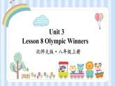 Unit 6 Lesson 16  Yao Ming 课件2021-2022学年北师大版九年级英语全册
