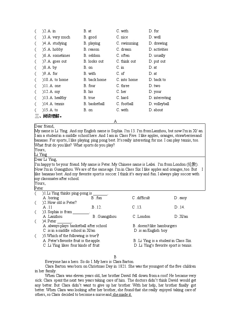 Unit1-Unit 4期中易错题提优训练2021-2022学年牛津译林版七年级上学期第2页
