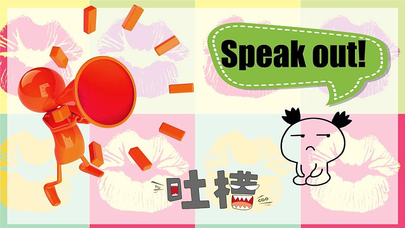 unit  4 1A-2D 课件 人教版初中英语八年级下第4页