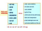 人教版八下一单元课件