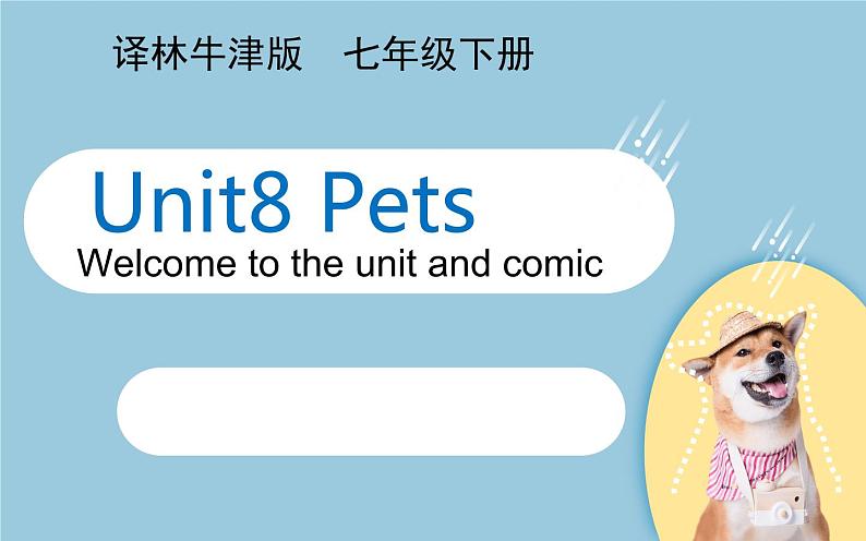 牛津译林版英语七年级下册Unit8 Pets 第一课时Welcome to the unit课件01