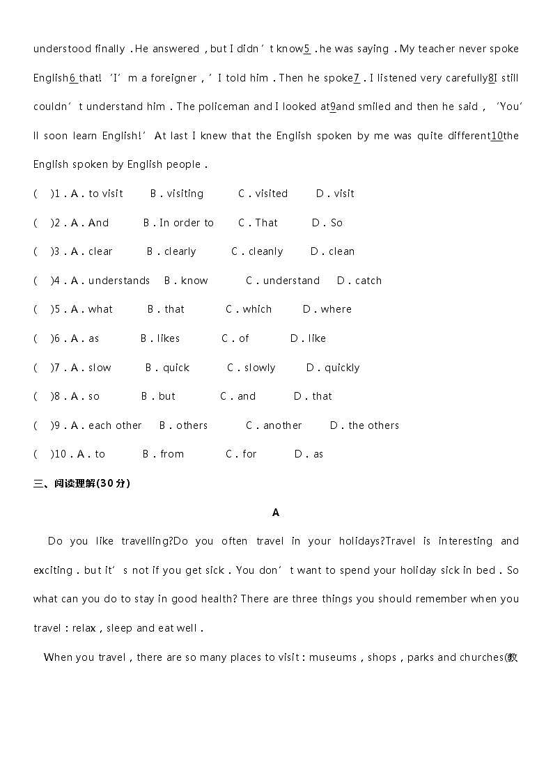 译林版初中英语九年级上册 Unit3 知识点梳理+单元测试卷03
