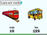 人教版英语七年级下册Unit3 How do you get to school? 第一课时 课件