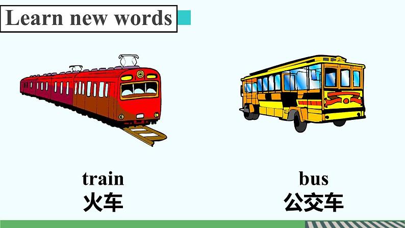 人教版英语七年级下册Unit3 How do you get to school? 第一课时 课件05