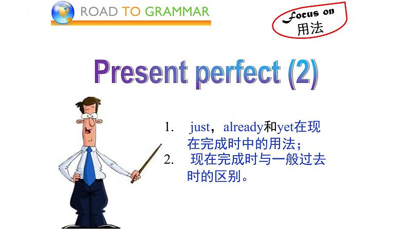 +Module+3+Journey+to+space+Unit+3+Language+in+use+课件+2021-2022学年外研版八年级英语下册03