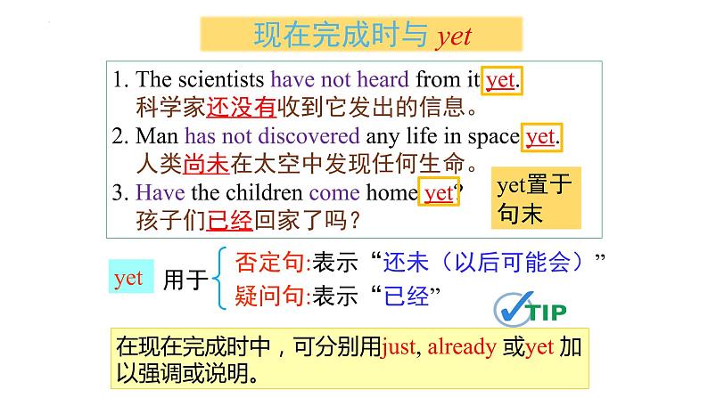 +Module+3+Journey+to+space+Unit+3+Language+in+use+课件+2021-2022学年外研版八年级英语下册05