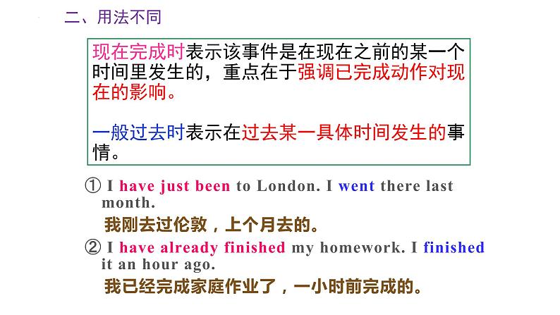 +Module+3+Journey+to+space+Unit+3+Language+in+use+课件+2021-2022学年外研版八年级英语下册07