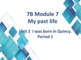 初中英语7B Module 7 My past lifeUnit 2  I was born in Quincy.Period 1课件