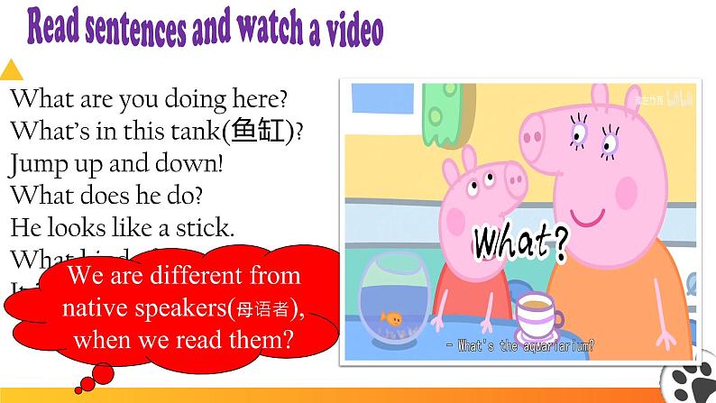 牛津译林版英语七年级下册Unit4 Study skills第五课时课件+音频+视频第1页