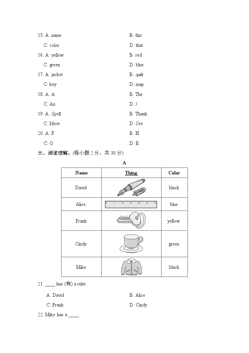 STARTER　UnitS 1－3 单元测试--2022--2023学年人教版七年级英语上册03