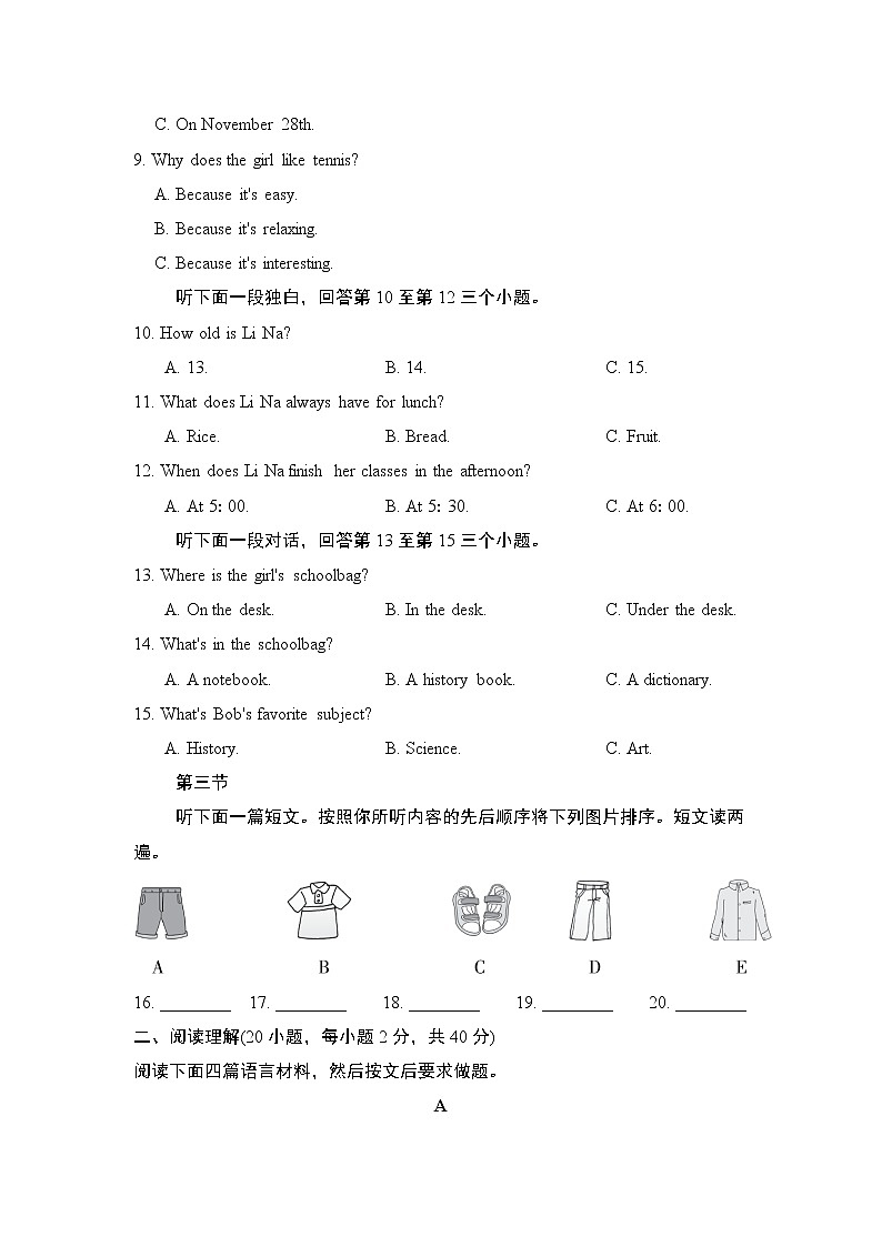 期末学情评估3--2022--2023学年人教版七年级英语上册 试卷02