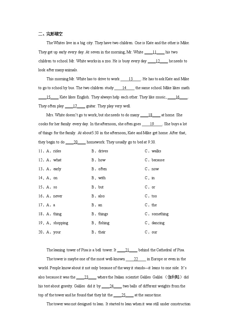 安徽省滁州市定远县张桥片2021-2022学年七年级下学期期末英语试题(word版含答案)02