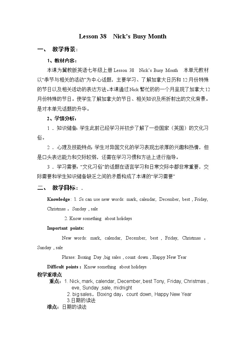 冀教版七上英语 Lesson 38 Nick's Busy Months  教案01