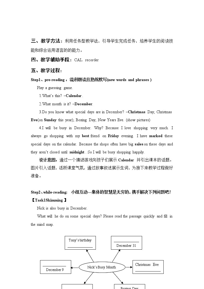 冀教版七上英语 Lesson 38 Nick's Busy Months  教案02