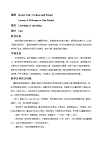 初中英语冀教版七年级上册Lesson 3  Welcome to Our School教案及反思