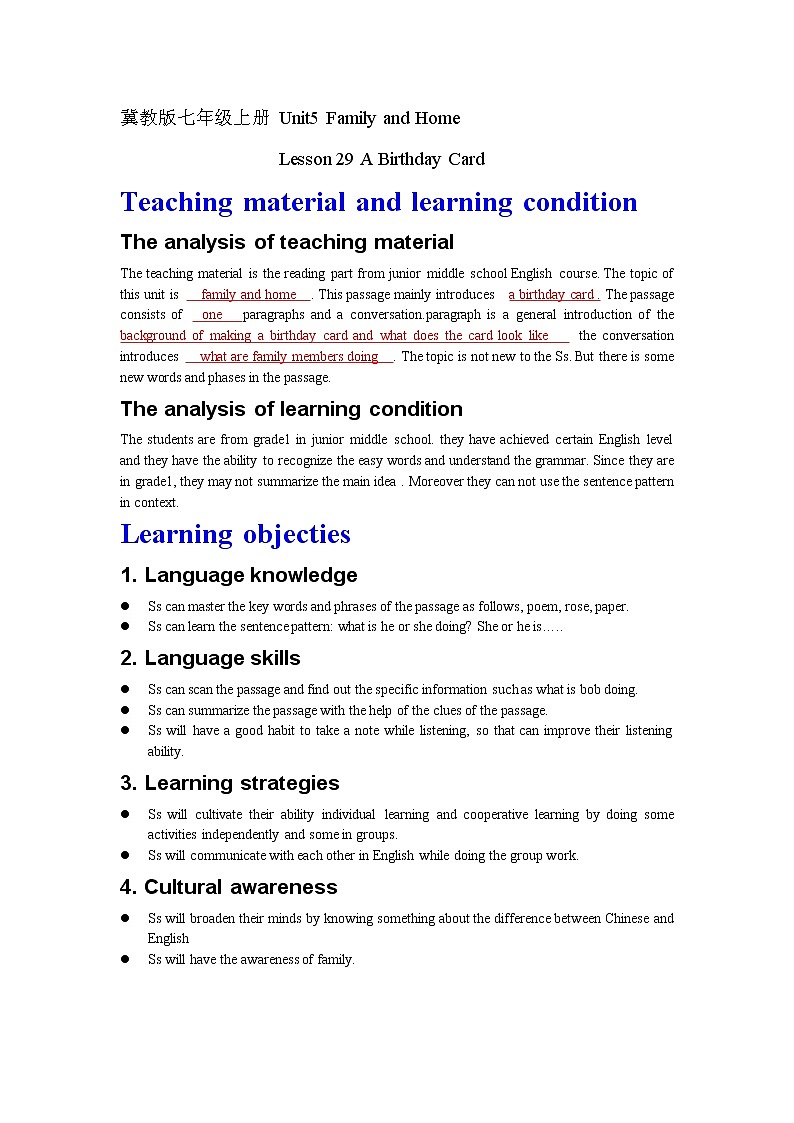 冀教版七上英语 Lesson 29 A Birthday Card 教案01