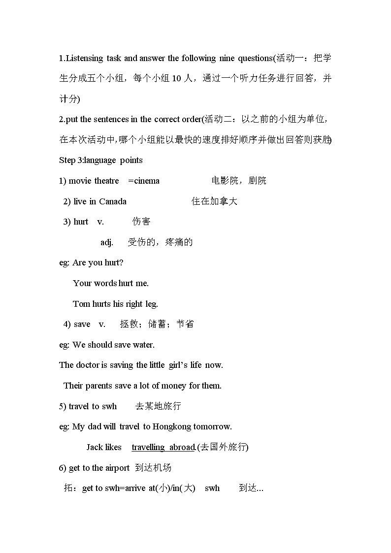 冀教版七上英语 Lesson 36 Let's Go to the Movie Theatre 教案02
