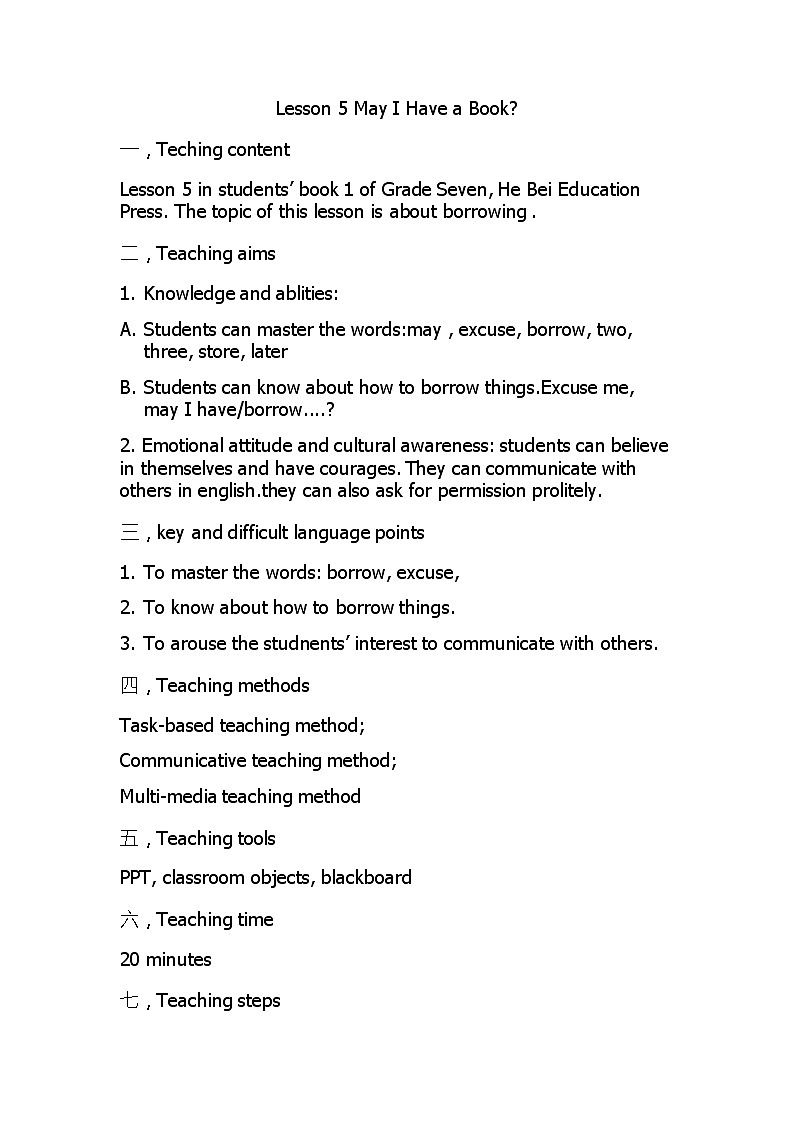 冀教版七上英语 Lesson 5 May I Have a Book 教案01